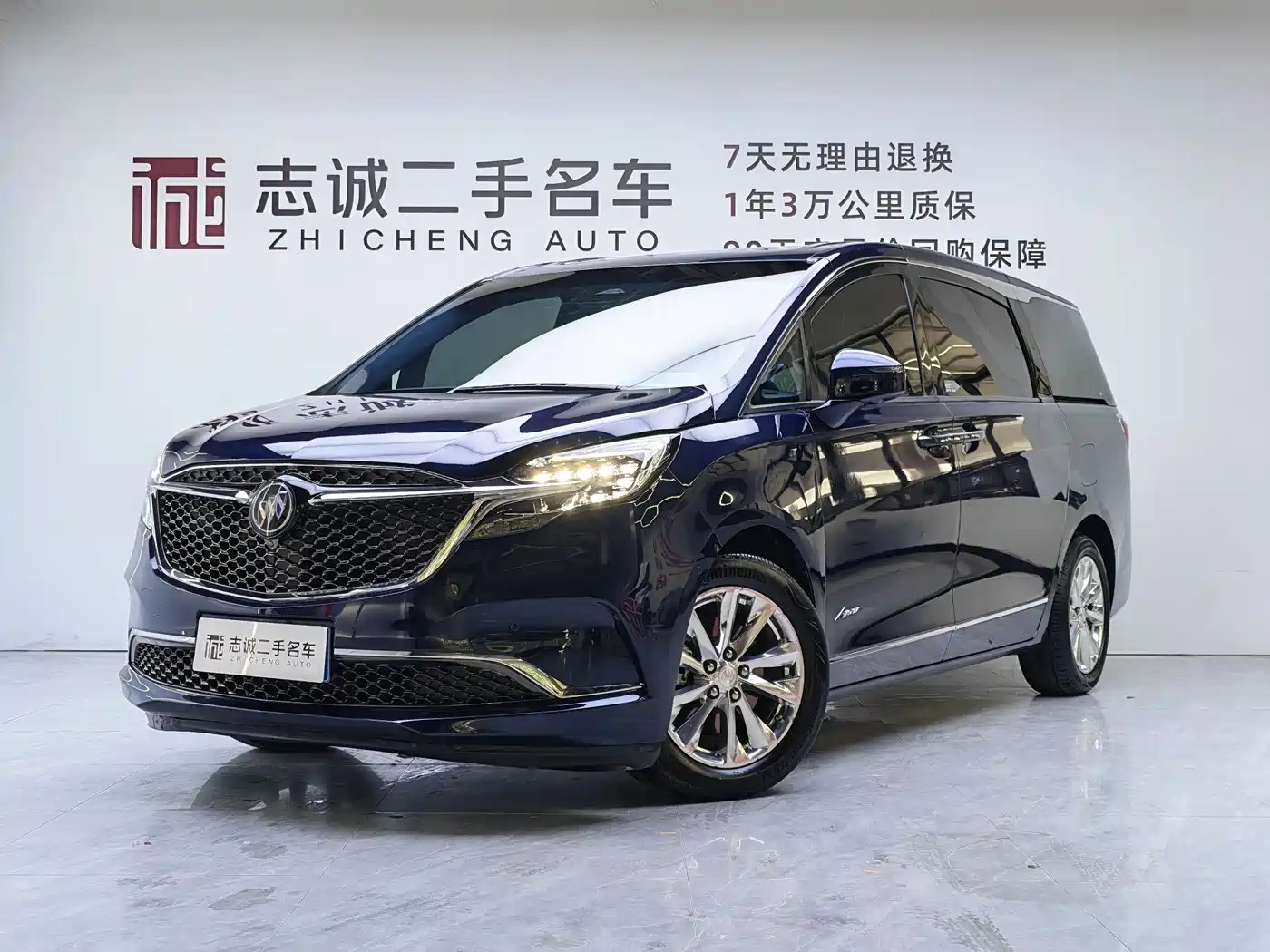 Buick GL8 2020 Avenir Four-Seat Prestige Edition