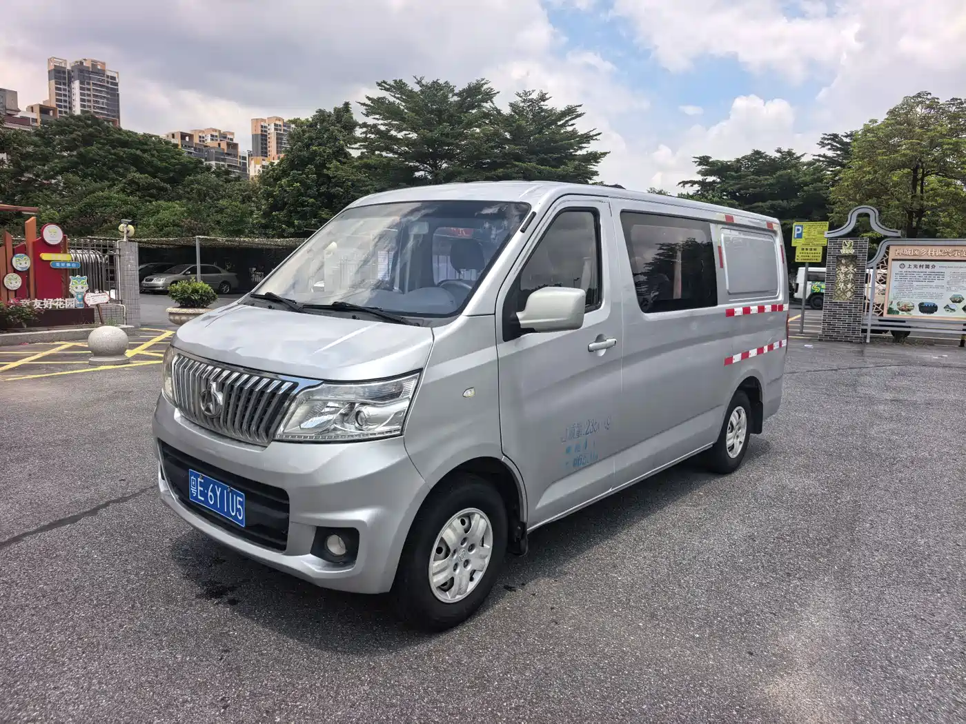 Changan Kaicheng Changan Ruixing M80 2019 1.5L Basic 4-seater Single Evaporator AC China VI Flat Top Tailgate DAM15KR