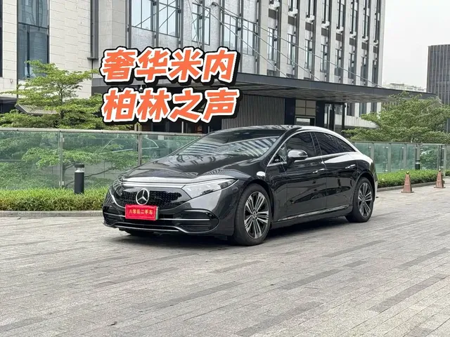 Mercedes-Benz EQS 2022 450+ Pioneer Edition