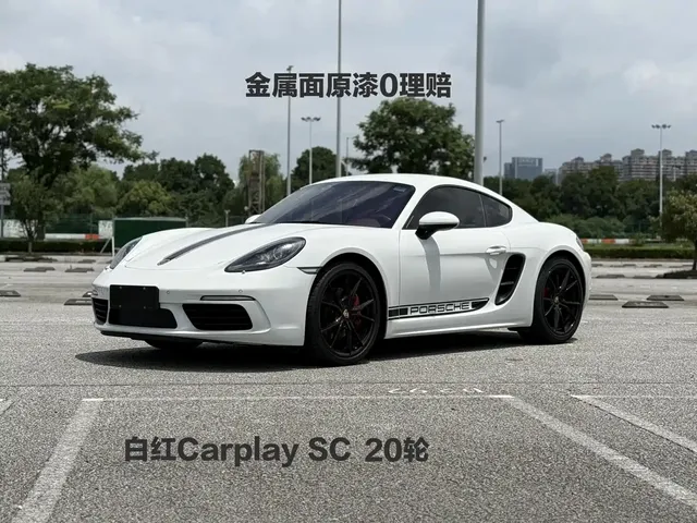 Porsche 718 2022 Cayman 2.0T