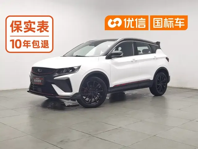 Geely Binyue 2021 1.5TD DCT Glory Edition