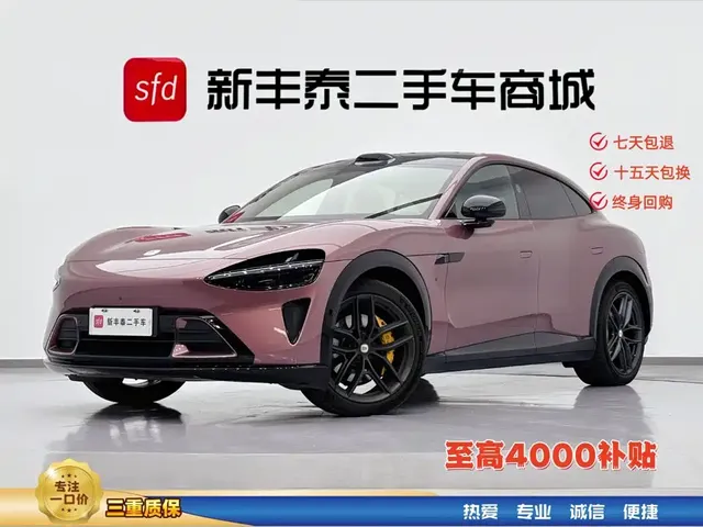 Xiaomi Auto Xiaomi YU7 2025 Ultra Long Range High Performance AWD Max Edition