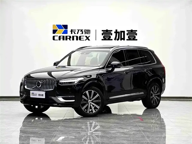 Volvo XC90 2022 B6 Smart Elite Luxury 7-Seater