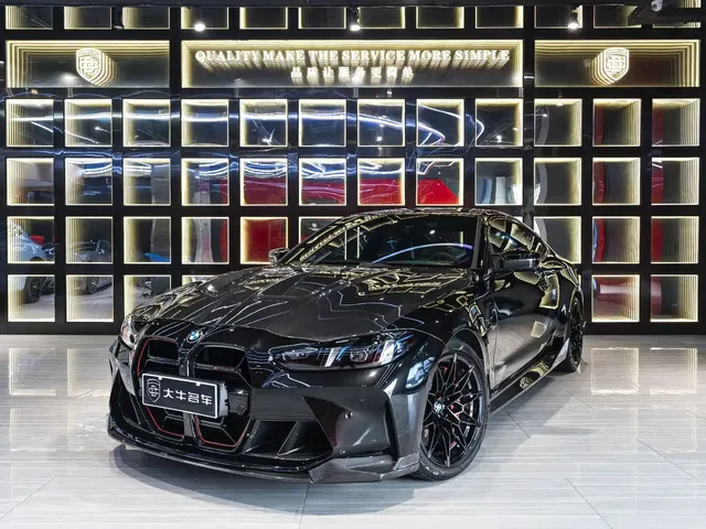 BMW M4 2024 BMW M4 Coupe Competition