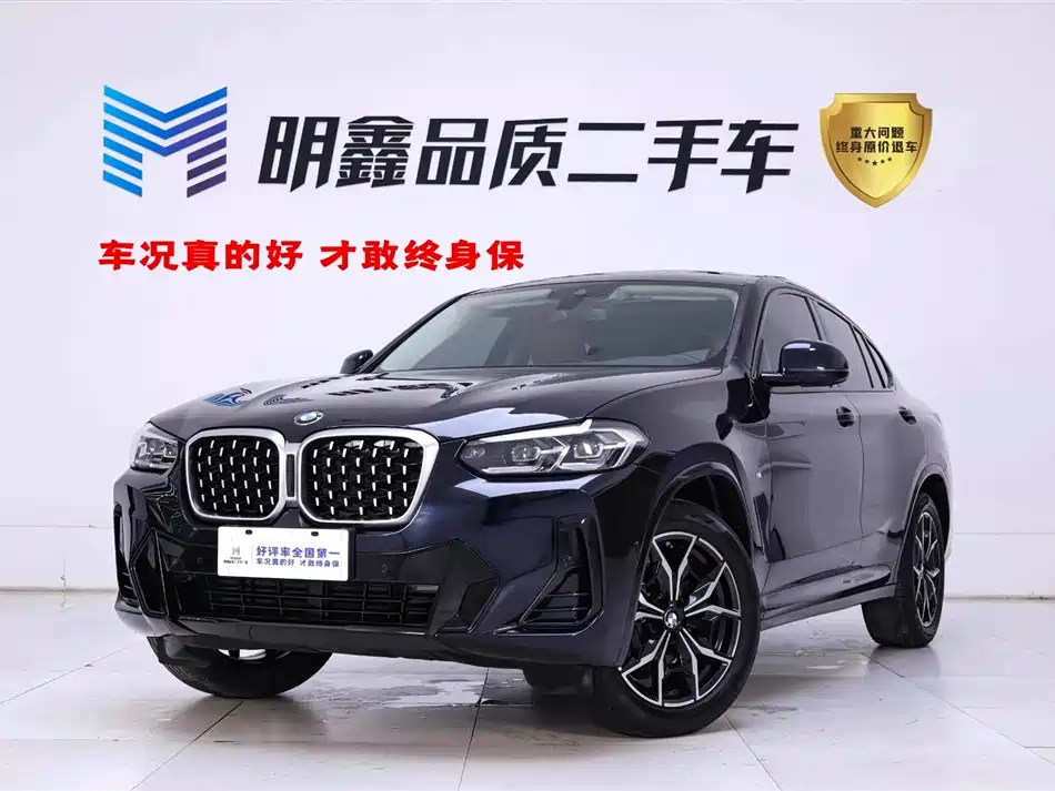 BMW X4 2022 xDrive 25i M Sport Package