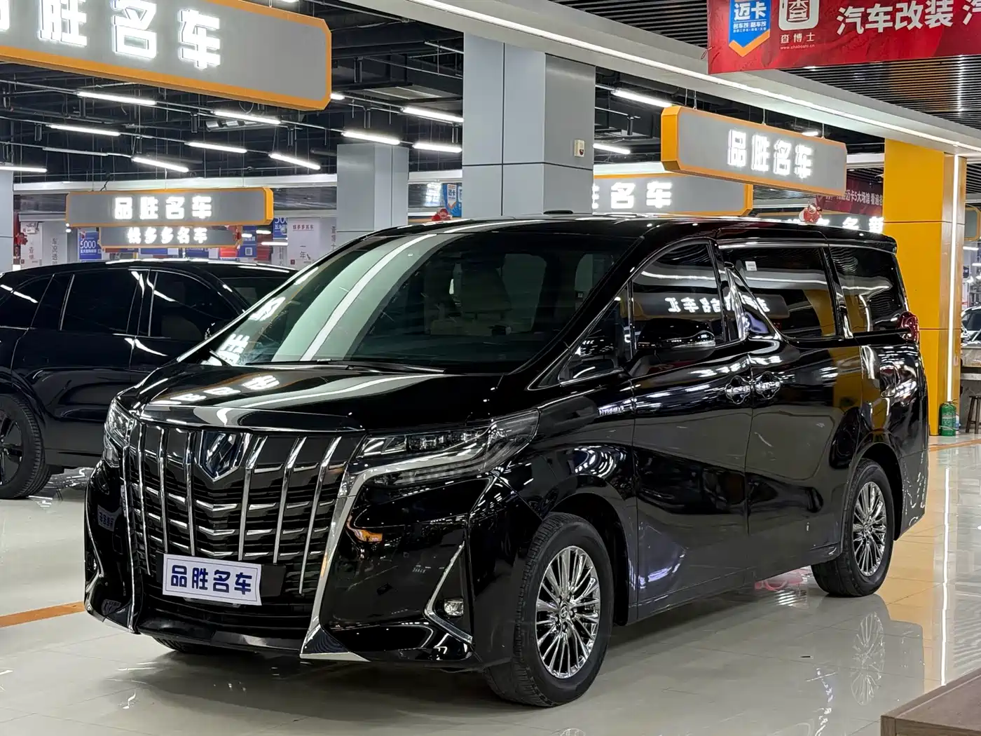 Toyota Alphard 2021 Hybrid 2.5L Luxury