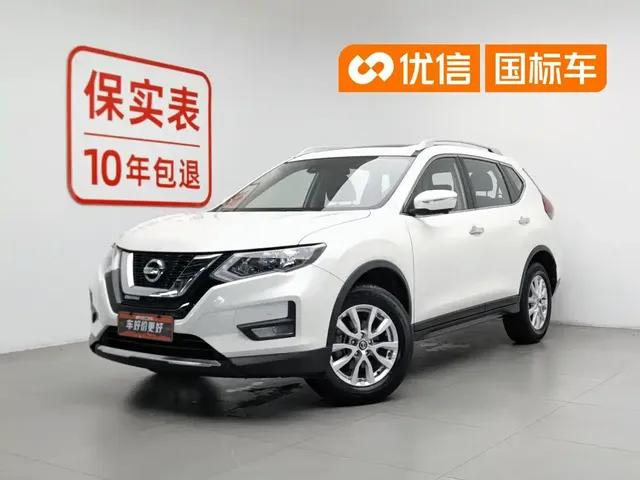 Nissan X-Trail 2020 2.0L XL ITS CVT 2WD Smart Connect Comfort Edition