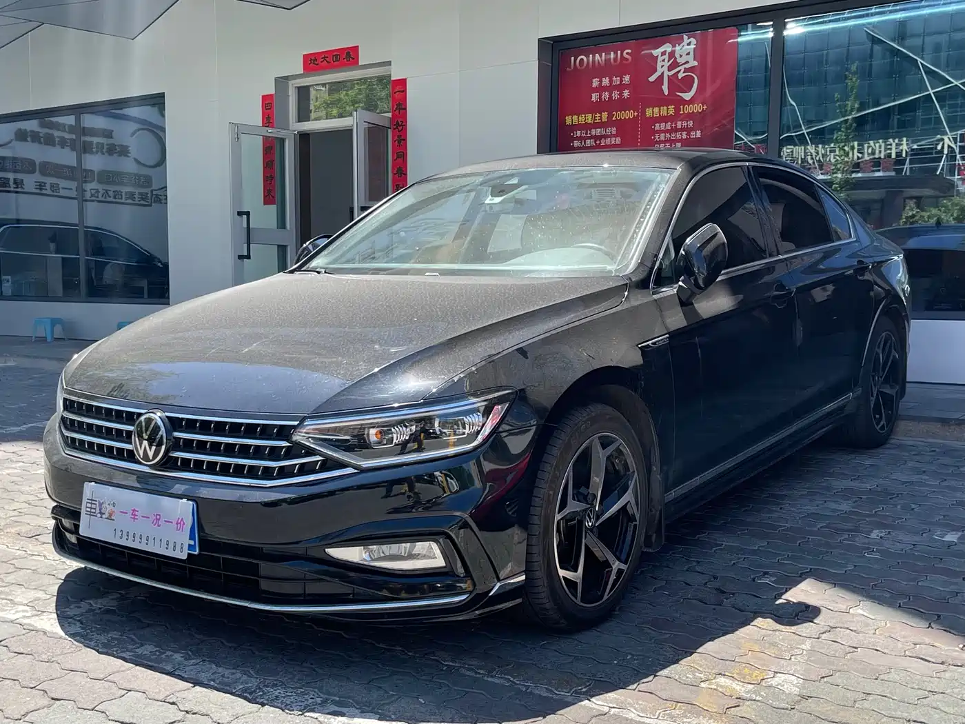Volkswagen Magotan 2023 Model 2 Million Commemorative Edition 330TSI DSG Luxury