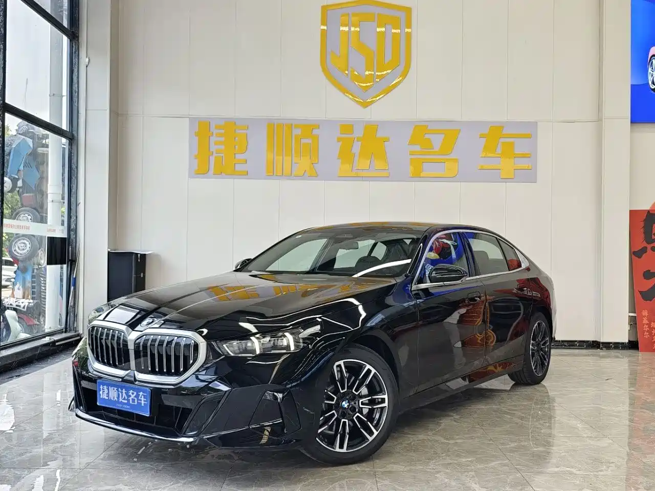 BMW 5 Series 2026 530Li Leading M Sport Package
