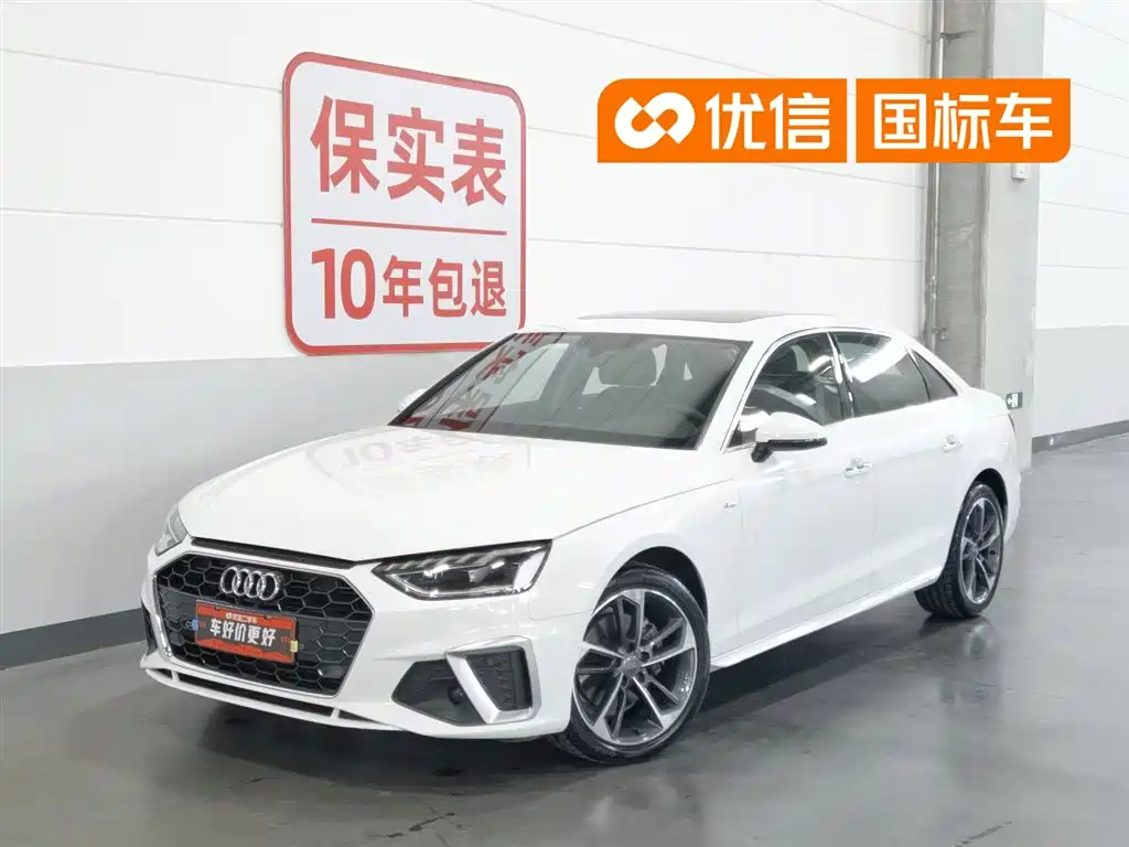 Audi A4L 2022 40 TFSI Fashion Dynamic