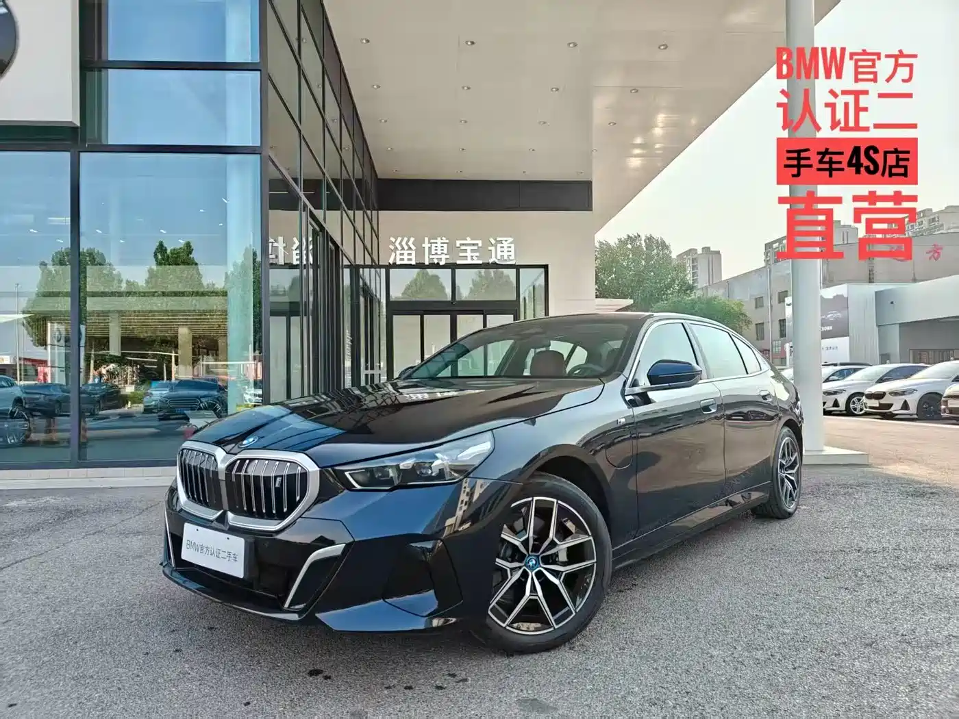 BMW i5 2024 eDrive 35L M Sport Package