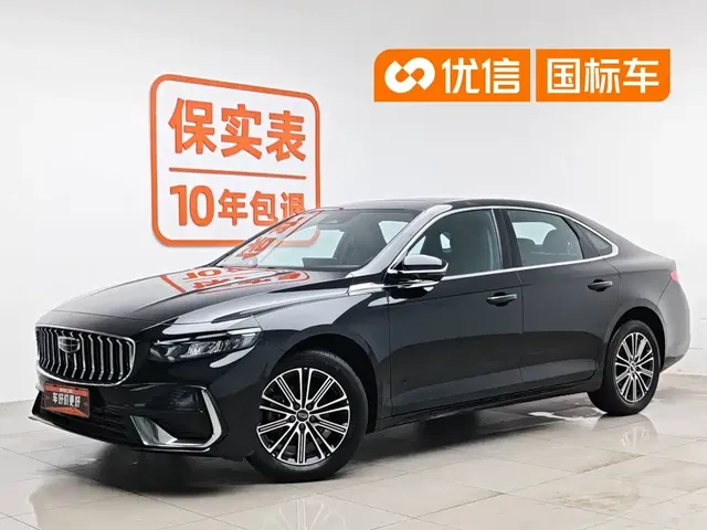 Geely Xing Rui 2026 Orient Yao 1.5TD Soaring Edition