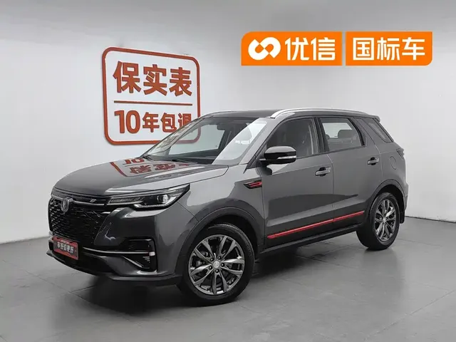 Changan CS55 PLUS 2021 Blue Whale Edition 1.5T DCT Luxury