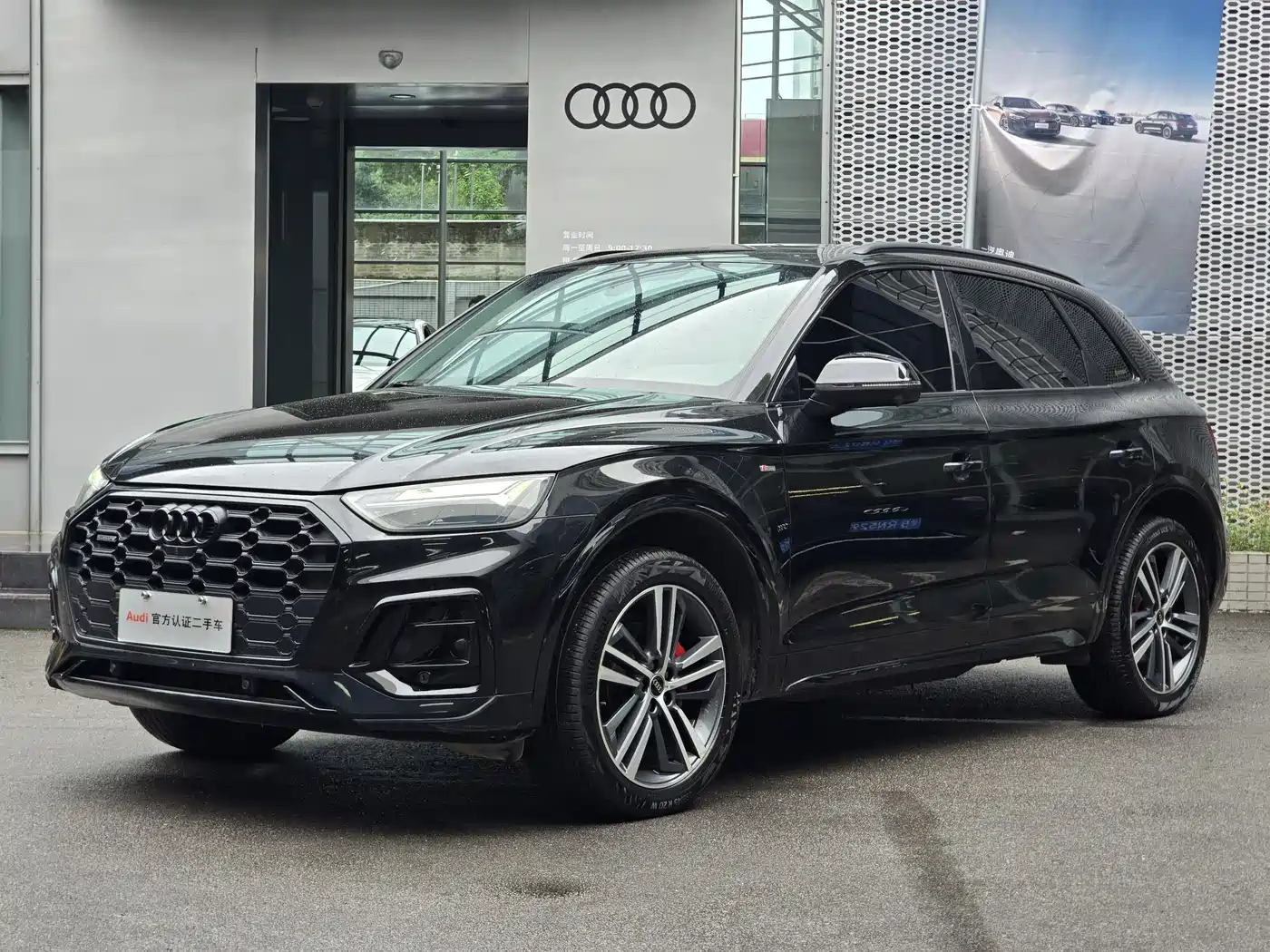 Audi Q5L 2022 40T Luxury Dynamic