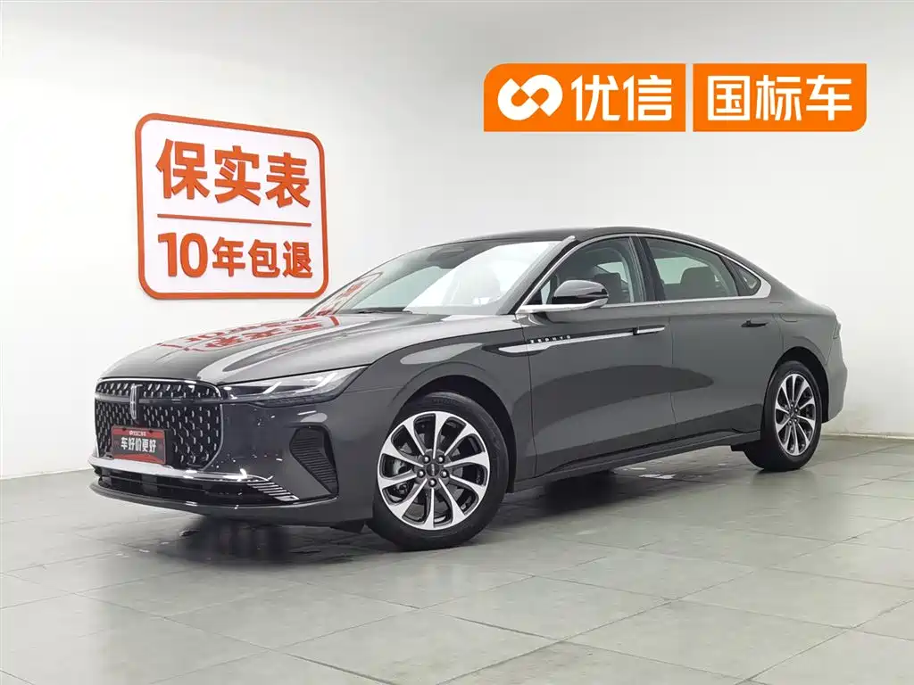 Lincoln Z 2022 Model iCool Premium Edition