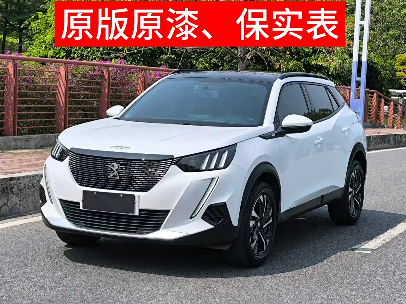 Peugeot 2008 2022 230THP THE ONE
