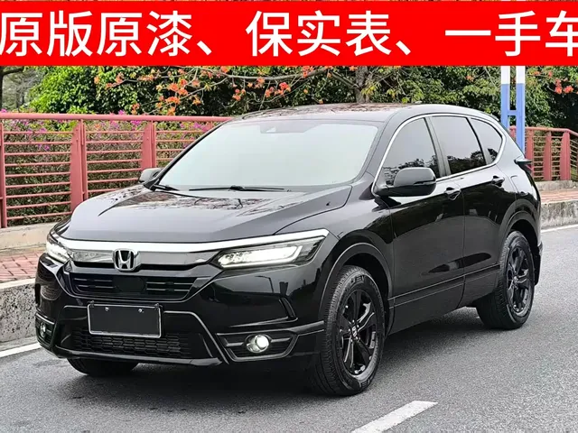 Honda Haoying 2021 240TURBO CVT 2WD Smart