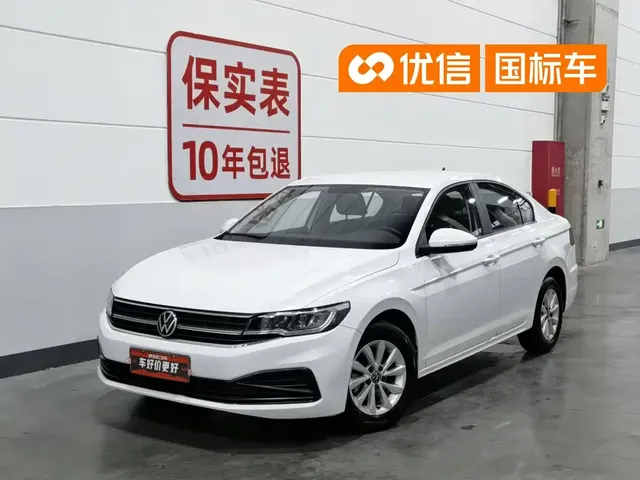 Volkswagen Bora 2021 1.5L Automatic Fashion Smart Edition