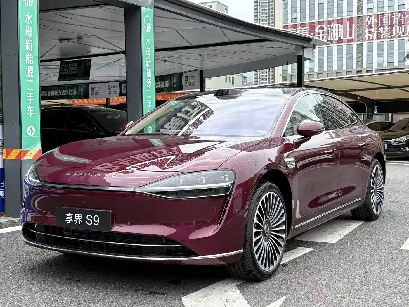 Xiangjie Enjoy World S9 2025 Range Extender Max+