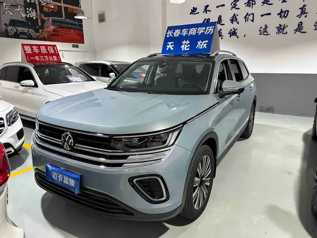 Volkswagen Talagon 2024 330TSI Luxury Cruise Shared Edition