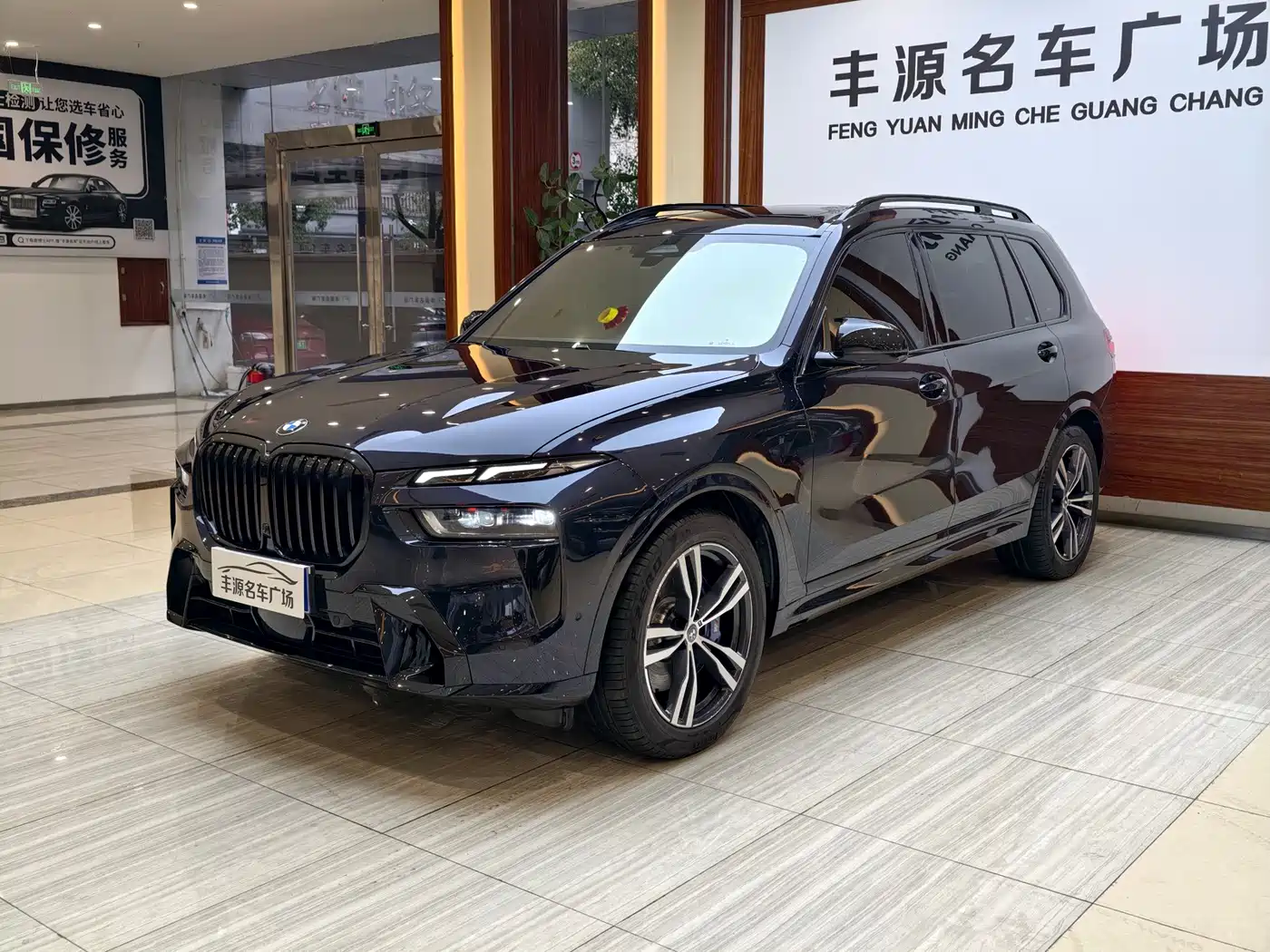 BMW X7 2023 xDrive40i Exclusive M Sport Package