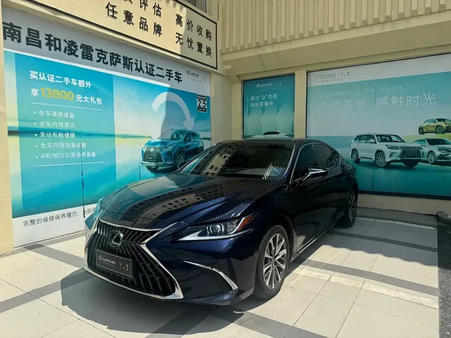 Lexus ES 2022 300h Excellence Edition