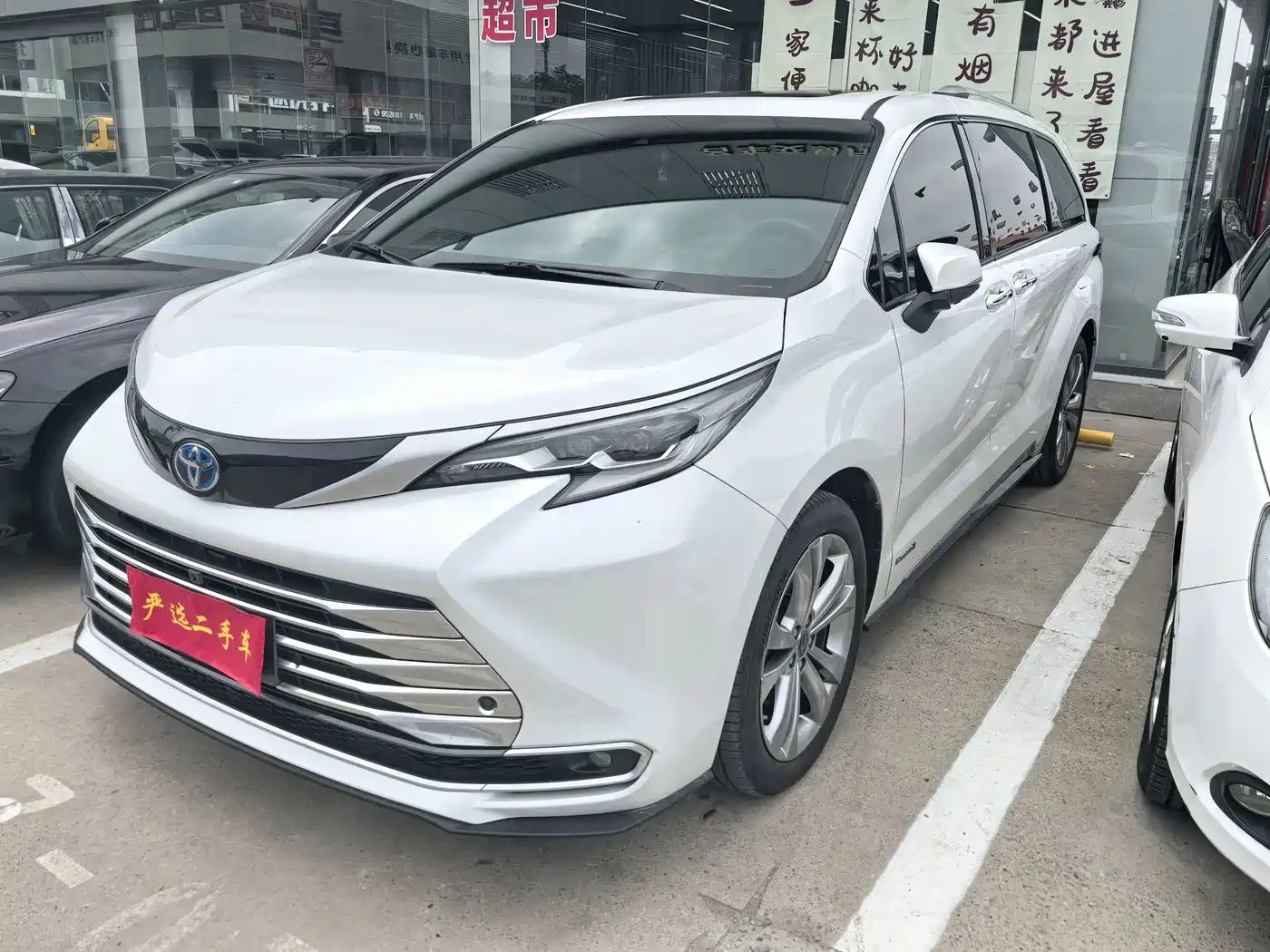 Toyota Sienna 2023 2.5L Hybrid Platinum Edition