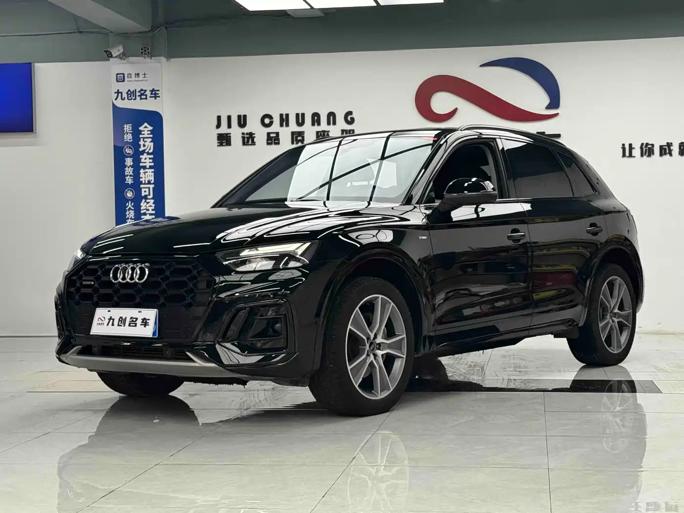 Audi Q5L 2021 40 TFSI Premium Life Edition