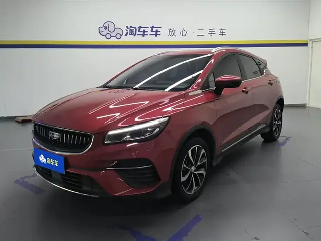 Geely Emgrand S 2022 1.4T CVT Crossover Player