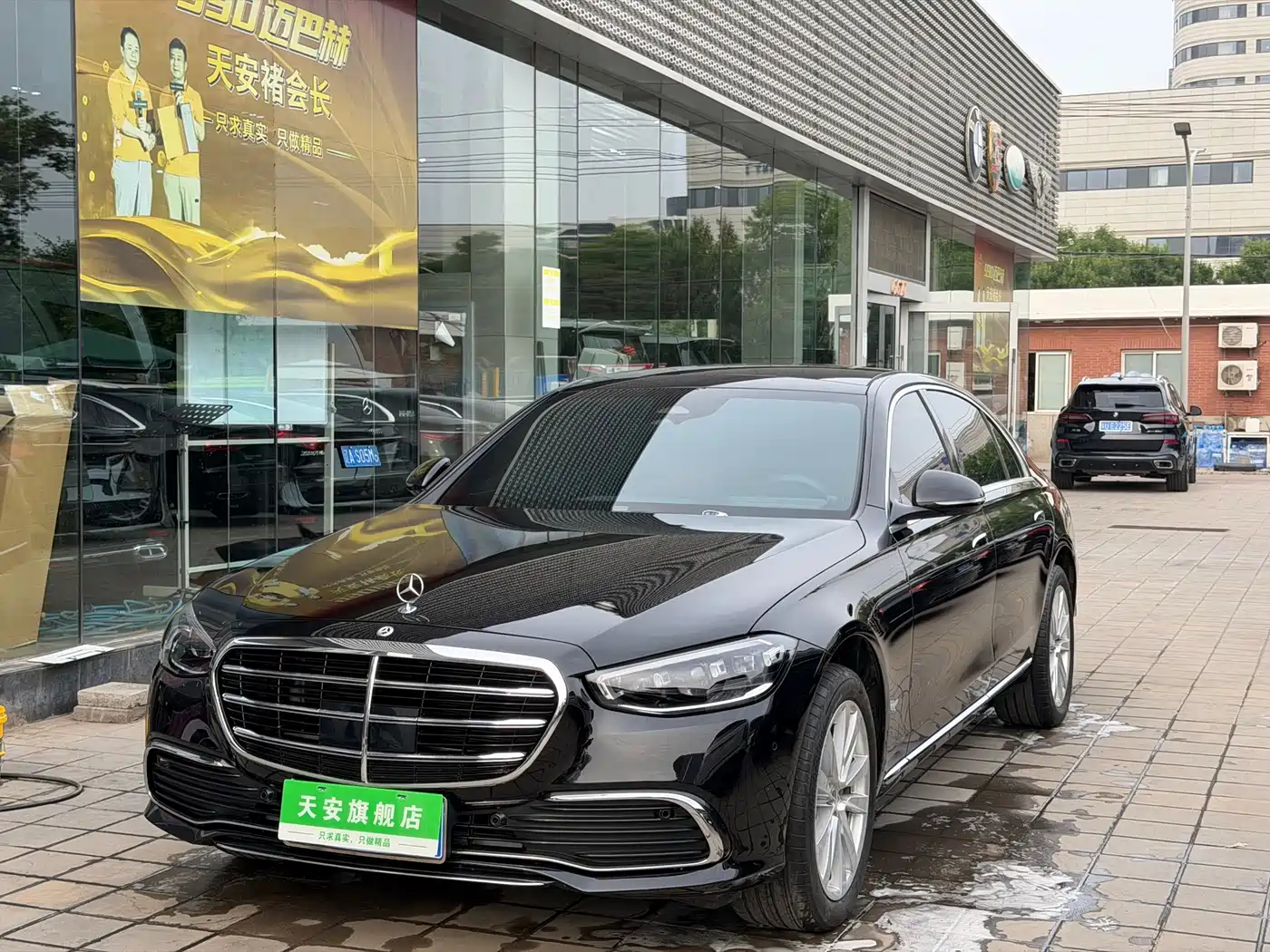 Mercedes-Benz S-Class 2024 Facelift S 400 L Business Edition