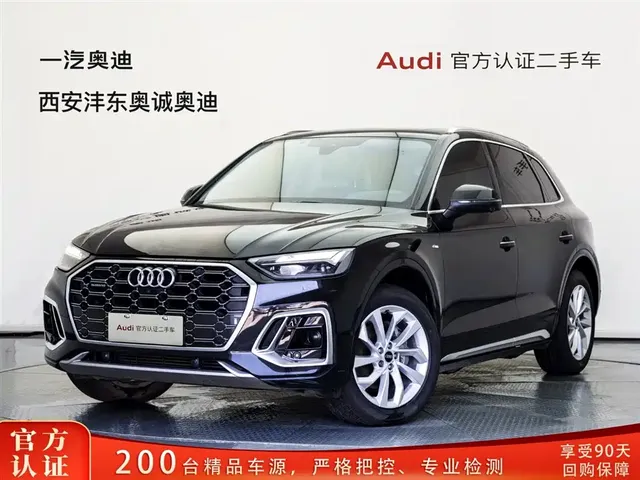 Audi Q5L 2022 40T Luxury Dynamic