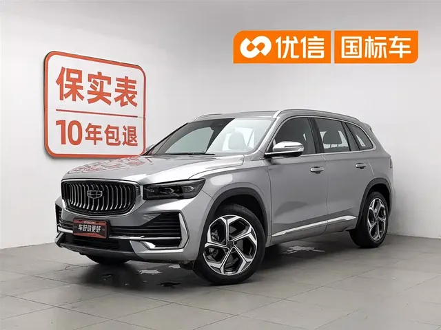 Geely Xingyue L 2024 Model 2.0TD High-Power Automatic 2WD Cloudrise Edition