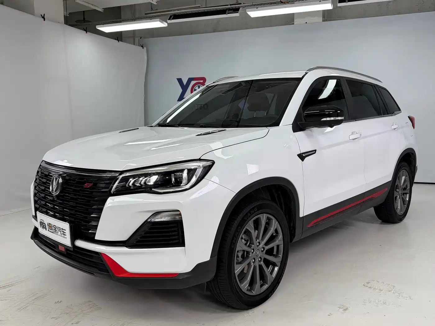 Changan CS75 2023 Enjoyment Edition 1.5T DCT Premium