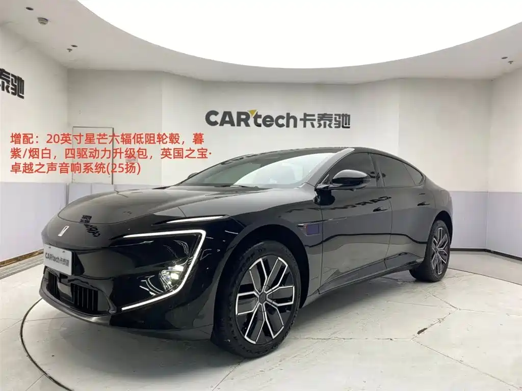 Avatr 12 2025 Ultra Pure Electric AWD