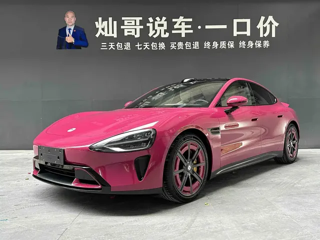 Xiaomi Auto Xiaomi SU7 2024 AWD Extended Range Advanced Smart Driving Max Edition