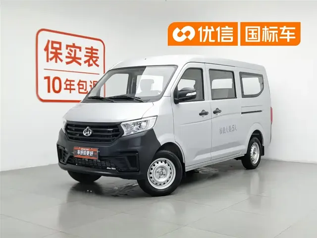 Changan Kuayue xing V3 2023 1.5L Gasoline Enjoyment 5-seater Passenger Vehicle