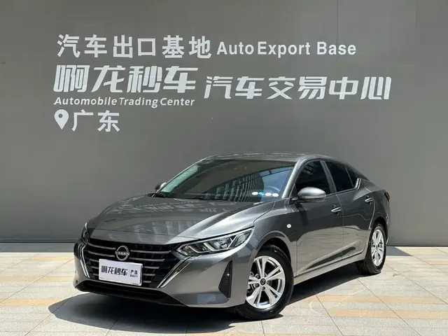 Nissan Sylphy 2026 1.6L CVT Worry-Free Edition