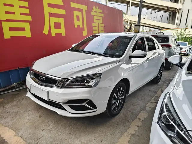 Geely Emgrand 2019 Leading Edition 1.5L CVT Upward Connected Type China V