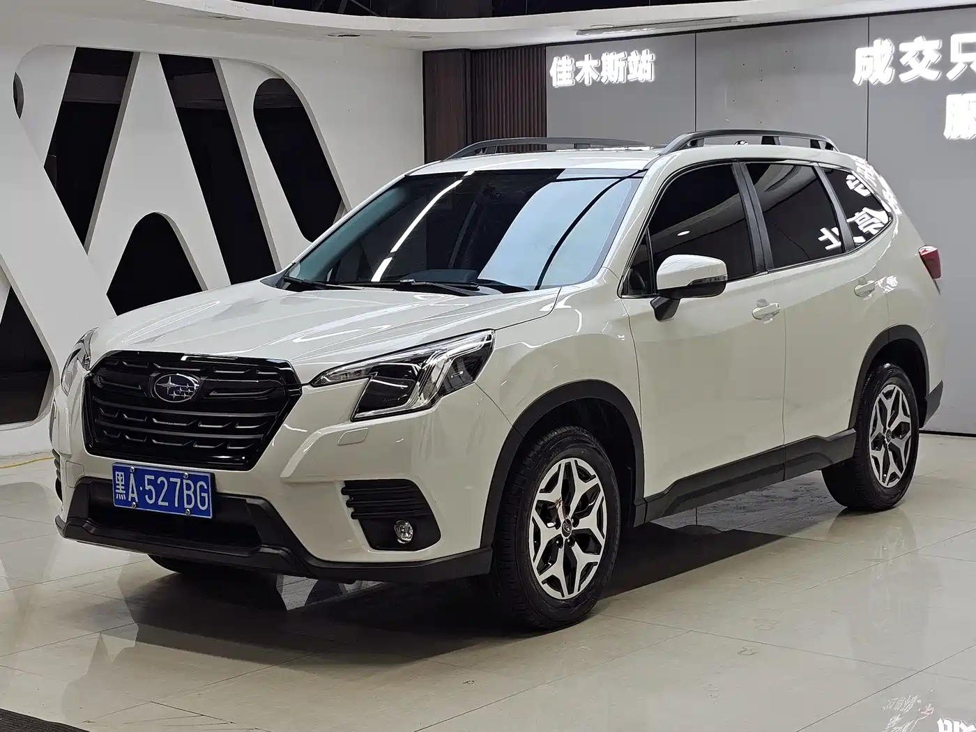 Subaru Forester 2024 2.0i AWD Luxury Edition