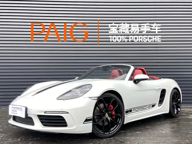 Porsche 718 2023 Boxster Style Edition 2.0T