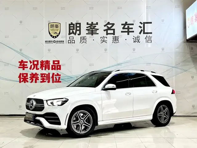 Mercedes-Benz GLE 2020 GLE 450 4MATIC Fashion