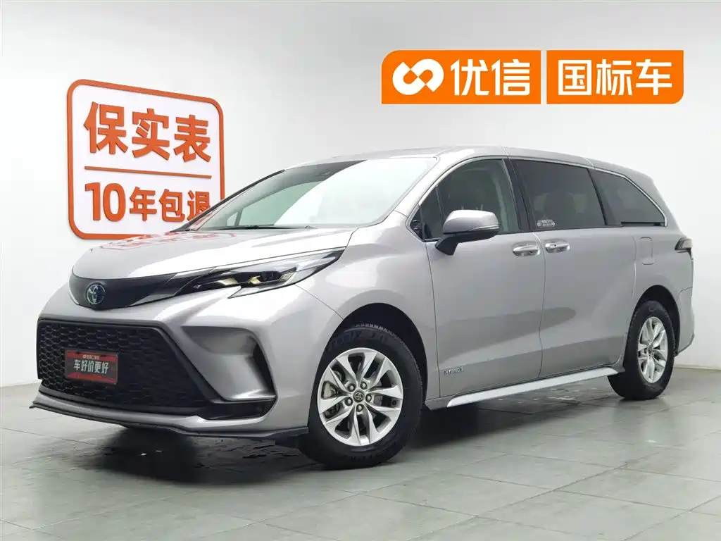 Toyota Granvia 2023 2.5L Hybrid Comfort Edition