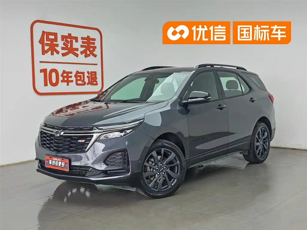 Chevrolet Equinox 2021 550T RS 4WD Intelligent Defender Edition