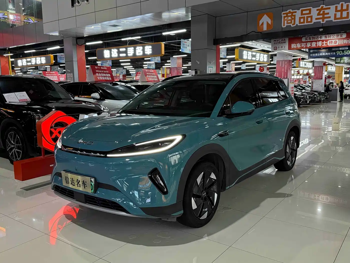 BYD Hai Shi 05 EV 2025 520KM Smart Navigation Edition