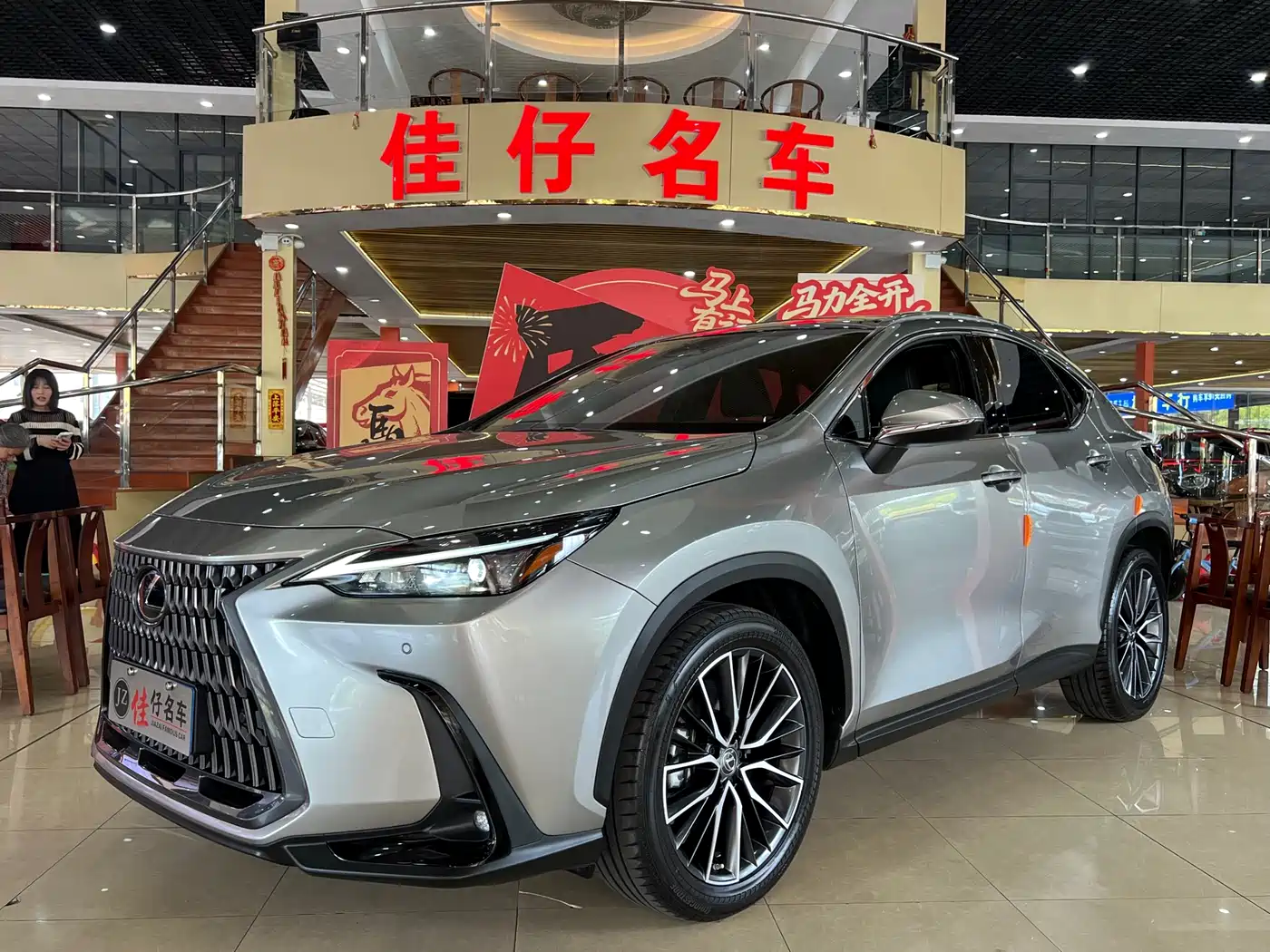 Lexus NX 2022 350h FWD Innovation Edition