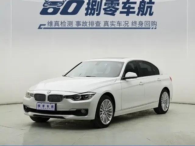 BMW 3 Series 2018 320Li xDrive Fashion Style