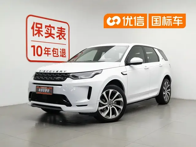 Land Rover Discovery Sport 2020 249PS R-Dynamic Performance Tech 7-seater