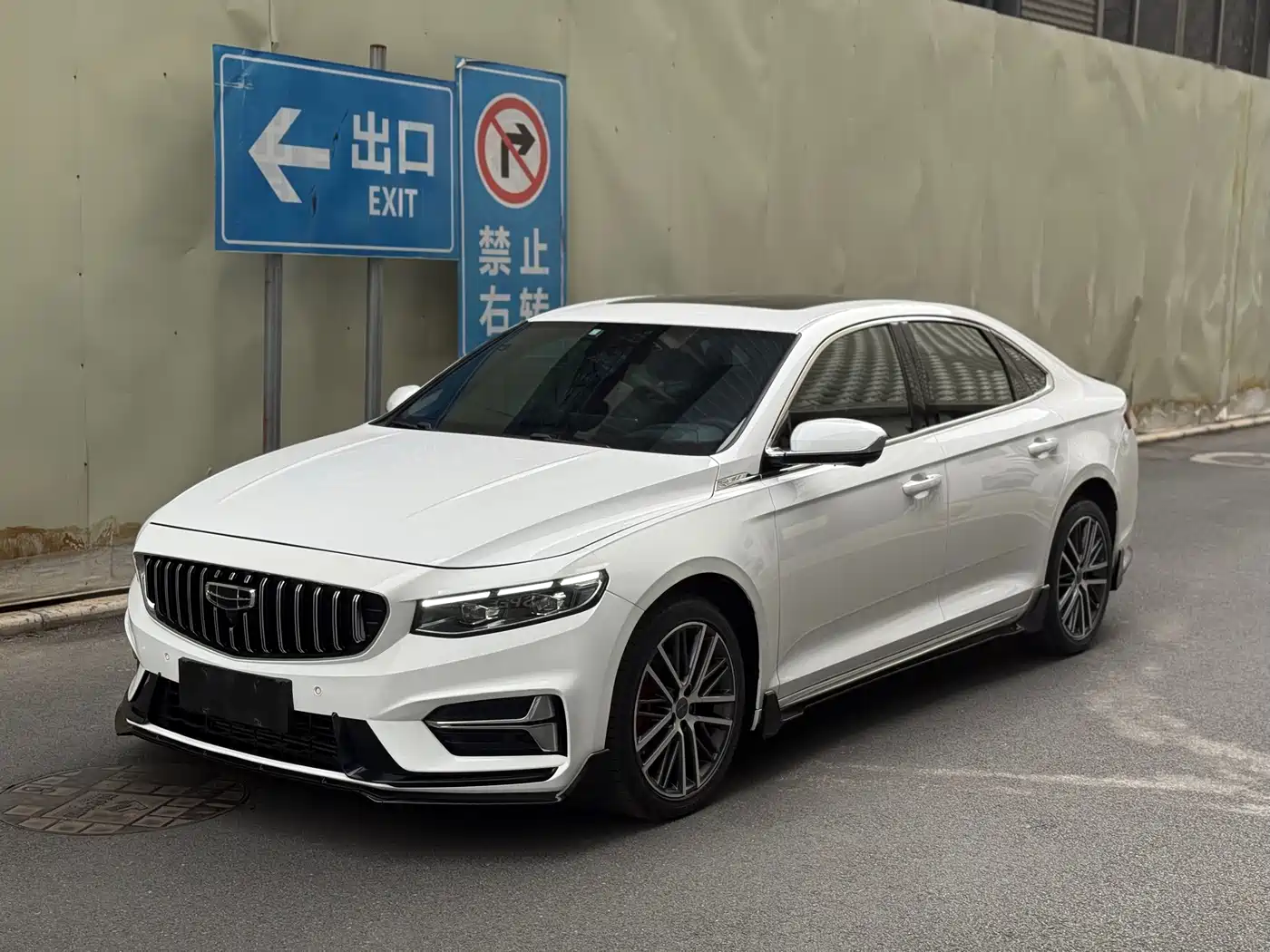 Geely Xing Rui 2023 1.5TD Kunlun Edition