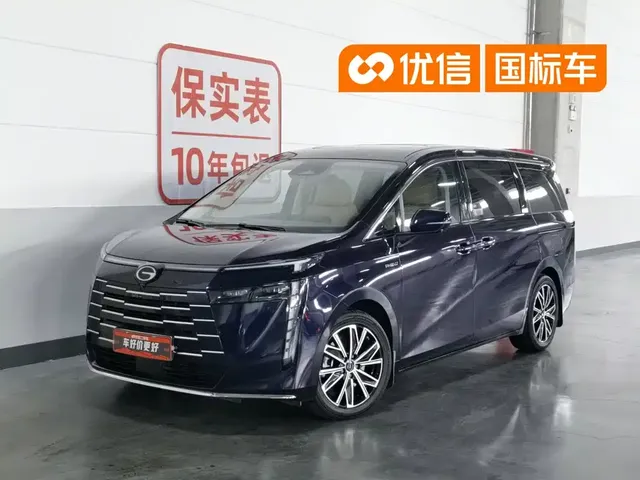GAC Trumpchi E8 NEV 2024 Model 150km MAX