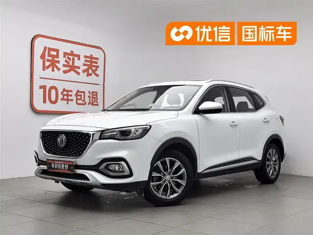 MG HS 2020 20T Automatic 2WD Ultra Luxury Edition China VI
